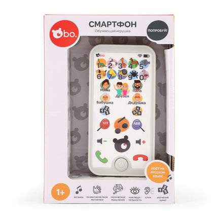 Bo. Smartphone éducatif (en langue russe.)