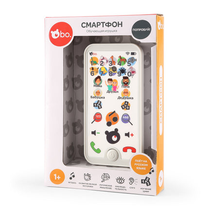 Bo. Smartphone éducatif (en langue russe.)