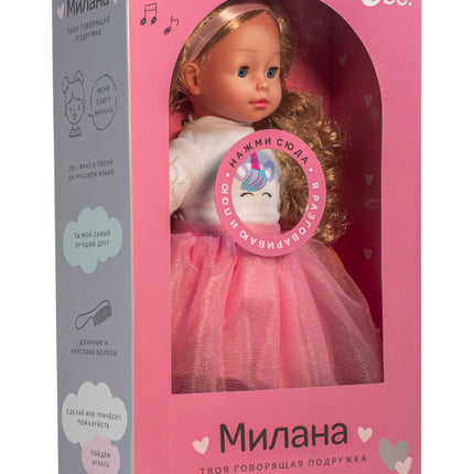 Bo. Interaktive Puppe „Milana“ (spricht Russisch), 40 cm