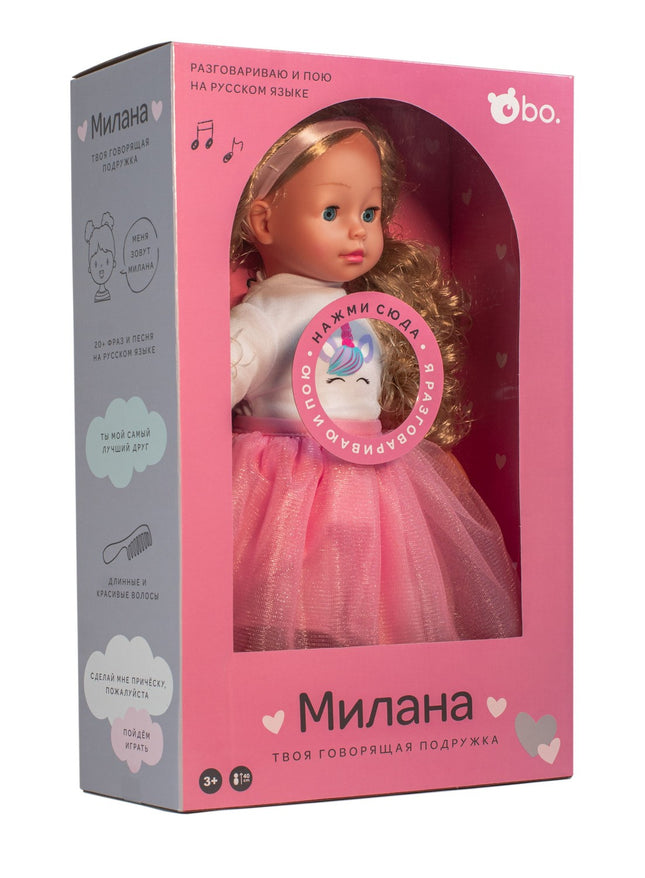 Bo. Poupée interactive "Milana" (parle russe), 40 cm