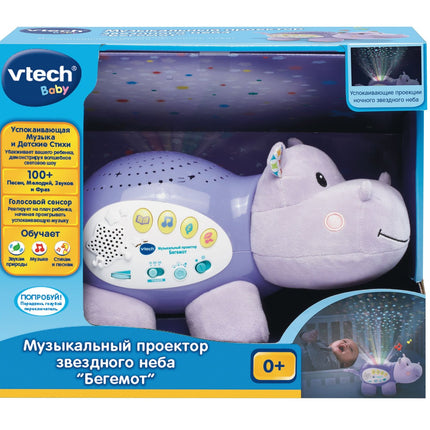 Hippopotame interactif avec sons de lumière des étoiles pour enfants