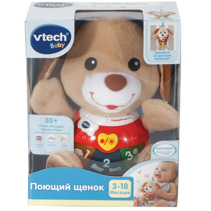Jouet musical pour enfants, chiot chanteur, langue russe