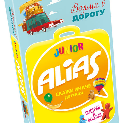 Jeu de société tactique Junior Alias Travel (en langue russe)